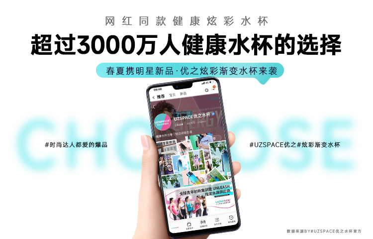 春夏明星产品，尊龙凯时炫彩渐变水杯