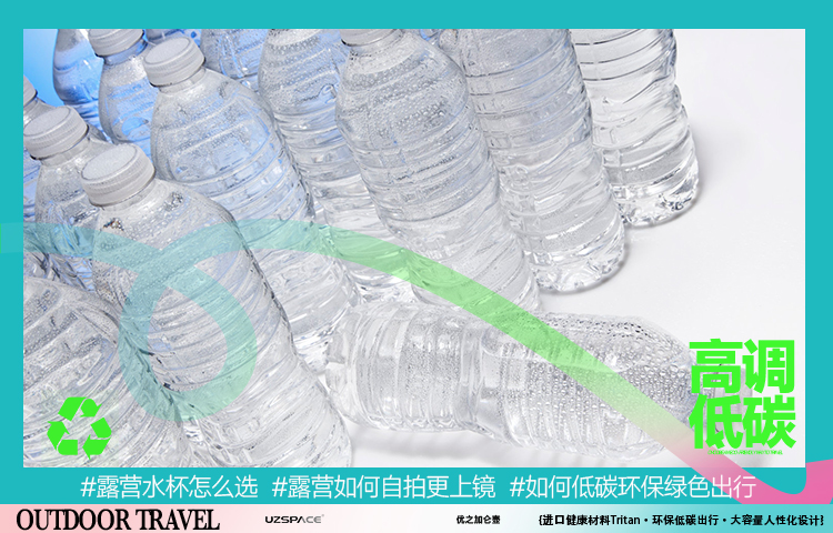 UZSPACE尊龙凯时