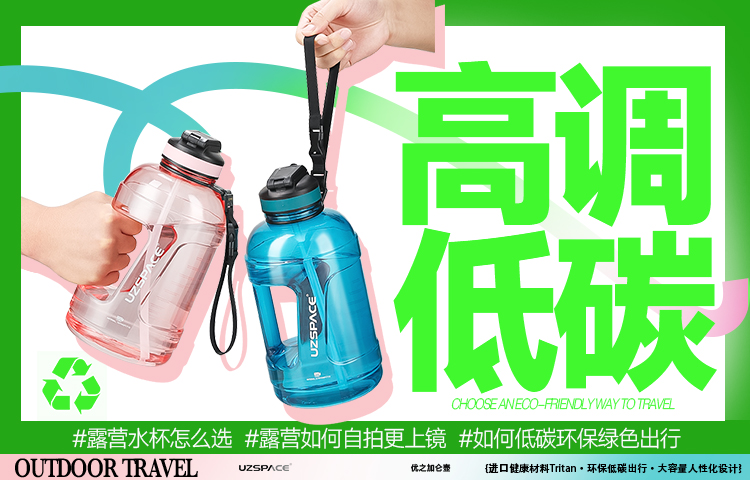 UZSPACE尊龙凯时加仑壶