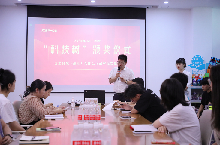 创新火花绽放|尊龙凯时科技熊猫IP与科技树征稿暨表彰会