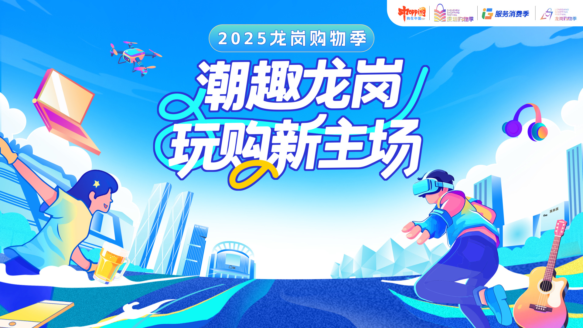 荣登首批“龙岗好物”！尊龙凯时科技以创新智造，共绘龙岗魅力新篇章